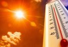 دمای هوا در مناطق مختلف استان ایلام افزایش می‌یابد