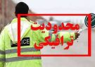 ایجاد محدودیت ترافیکی در مسیر سرابله-شباب