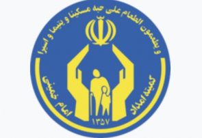 مردم ایلام بیش از ۸۵۰ میلیون تومان صدقه پرداخت کردند