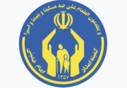 مردم ایلام بیش از ۸۵۰ میلیون تومان صدقه پرداخت کردند