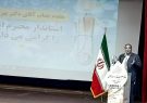 آئین نکوداشت روز خبرنگار در ایلام برگزار شد