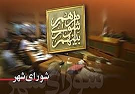 ریاست سعید انوری بر شورای شهر ایلام