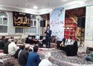 یادواره شهدای محله مسجد حضرت زینب (س) برگزار شد / همواره باید خون شهدا را پاس بداریم