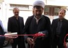 افتتاح مرکز خدمات کشاورزی غیر دولتی