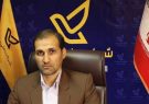 انتصاب مدیرکل پست استان ایلام