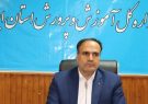 راه اندازی باشگاه خیرین سوادیار در استان ایلام