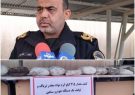 ۲۱۵ کیلوگرم مواد مخدر در هلیلان کشف شد