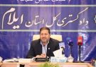 پیام رئیس کل دادگستری استان ایلام به مناسبت فرارسیدن یوم الله نهم دی ماه