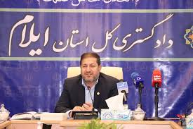 پیام رئیس کل دادگستری استان ایلام به مناسبت فرارسیدن یوم الله نهم دی ماه پیام رئیس کل دادگستری استان ایلام به مناسبت فرارسیدن یوم الله نهم دی ماه