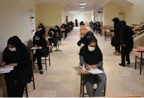 برگزاری آزمون جامع دوره های گردشگری در ایلام برگزاری آزمون جامع دوره های گردشگری در ایلام