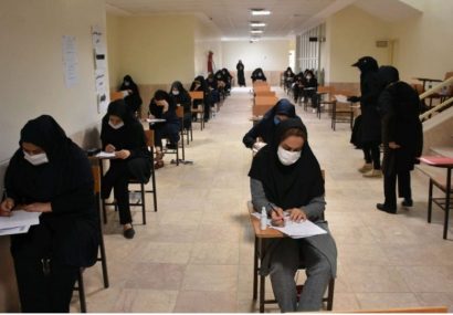 برگزاری آزمون جامع دوره های گردشگری در ایلام برگزاری آزمون جامع دوره های گردشگری در ایلام