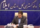 پیام تبریک رئیس کل دادگستری استان ایلام به مناسبت سالروز حماسه فتح خرمشهر و روز مقاومت ایثار و پیروزی
