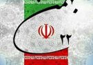 پیام تبریک فرمانده انتظامی استان ایلام به مناسبت یوم‌الله ۲۲بهمن /دعوت از مردم استان جهت شرکت در مراسم جشن انقلاب