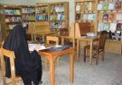 عضویت در کتابخانه‌های عمومی استان ایلام رایگان است