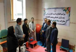 واحد کار درمانی بیماران خاص بیمارستان امام خمینی ایلام افتتاح شد