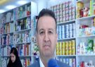 شیفت بندی داروخانه های استان ایلام در ایام نوروز شیفت بندی داروخانه های استان ایلام در ایام نوروز