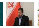 پیام تبریک رئیس کل دادگستری استان ایلام به مناسبت فرارسیدن سال نو