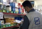 آغاز طرح عیدانه توسط اداره کل استاندارد در ایلام