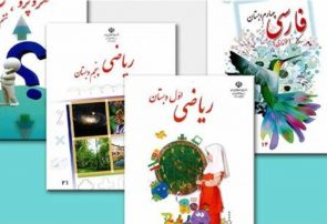 ثبت نام کتب درسی از ۲۷ فرودین ماه در ایلام آغاز می شود ثبت نام کتب درسی از ۲۷ فرودین ماه در ایلام آغاز می شود