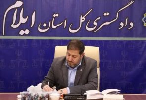پیام رییس کل دادگستری استان ایلام به مناسبت فرا رسیدن هفته قوه قضاییه