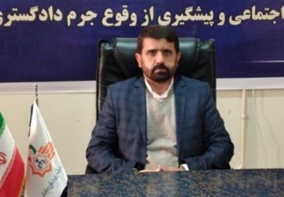 مالک روشنی بازرس کل استان ایلام شد مالک روشنی بازرس کل استان ایلام شد