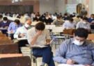 ۵۶هزار معلم با برگزاری ۲ آزمون استخدامی به کارگیری می‌شود