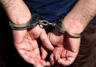 عاملان تیراندازی در ایلام دستگیر شدند