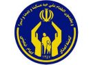 کمیته امداد ایلام اداره کل برتر کشور در حوزه ی خبرسازی و ارتباط با رسانه ها