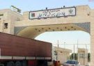 صادرات ۹۱ میلیون دلار کالا از مرز مهران