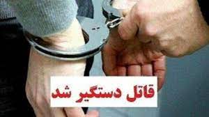 قاتل فراری در کمتر از یک ساعت در ایوان دستگیر شد قاتل فراری در کمتر از یک ساعت در ایوان دستگیر شد