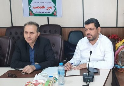 تقدیر رییس سازمان نظام دامپزشکی کشور از مدیرکل دامپزشکی استان ایلام تقدیر رییس سازمان نظام دامپزشکی کشور از مدیرکل دامپزشکی استان ایلام
