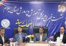 جذب ۲۰۰ دانش آموز بازمانده از تحصیل در ایلام