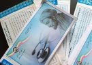 اجرای طرح بخشودگی جرایم بیمهای تامین اجتماعی در ایلام اجرای طرح بخشودگی جرایم بیمهای تامین اجتماعی در ایلام