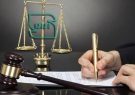 محکومیت دو واحد تولیدی در ایلام به جزای نقدی