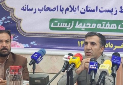 ۸ ایستگاه سنجش ذرات در ایلام نصب و راه اندازی شده است ۸ ایستگاه سنجش ذرات در ایلام نصب و راه اندازی شده است