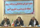دانشگاه باید به دنبال تولید علم نافع باشد