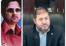پیام رئیس کل دادگستری استان ایلام به مناسبت سالروز شهادت دانشمند هسته ای کشور داریوش رضایی نژاد