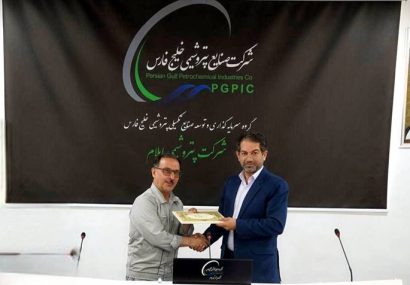 تفاهم‌نامه همکاری سازمان مدیریت و برنامه‌ریزی استان با پتروشیمی ایلام امضا شد