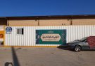 استقرار نانوایی سیار بنیاد احسان در مرز مهران