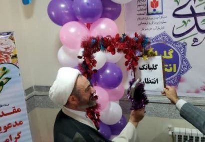 زنگ انتظار در مدارس استان ایلام نواخته شد زنگ انتظار در مدارس استان ایلام نواخته شد