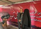 ۵ خدمت مهم پالایشگاه گاز ایلام به زائرین اربعین