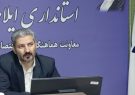 نقش اربعین در توسعه اقتصادی استان‌ ایلام