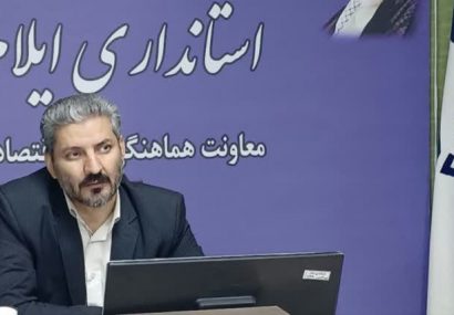 نقش اربعین در توسعه اقتصادی استان‌ ایلام