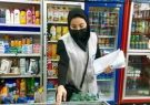 انجام بیش از دو هزار و چهارصد بازرسی و نمونه برداری از واحدهای تولیدی و مراکز عرضه استان ایلام