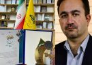 انتخاب شرکت گاز استان ایلام به عنوان دستگاه برتر جشنواره شهید رجایی