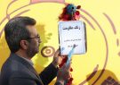زنگ مقاومت در مدرسه شهید عبدالهی پور شهرستان ایلام نواخته شد