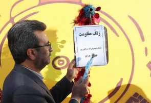 زنگ مقاومت در مدرسه شهید عبدالهی پور شهرستان ایلام نواخته شد زنگ مقاومت در مدرسه شهید عبدالهی پور شهرستان ایلام نواخته شد