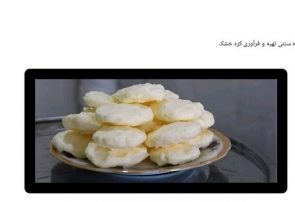 ۴ اثر ناملموس فرهنگی ایلام در فهرست آثار ملی کشور ثبت شدند ۴ اثر ناملموس فرهنگی ایلام در فهرست آثار ملی کشور ثبت شدند