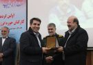 مدیرعامل پالایشگاه گاز ایلام نشان درجه یک اقتصاد مقاومتی دریافت کرد