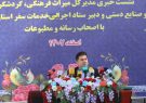 ایلام به عنوان استان نوظهور گردشگری در کشور مطرح شده است